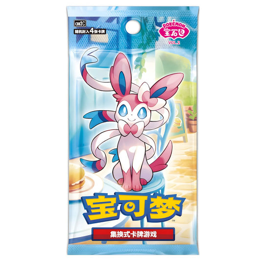 Gem Pack 2 Booster (CBB2C)