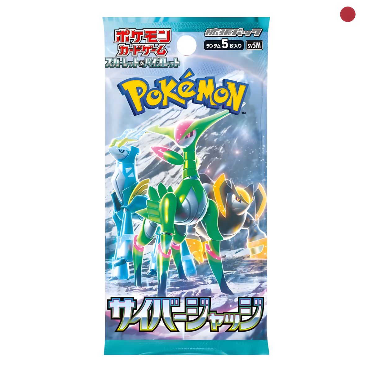Cyber Judge sv5M Booster