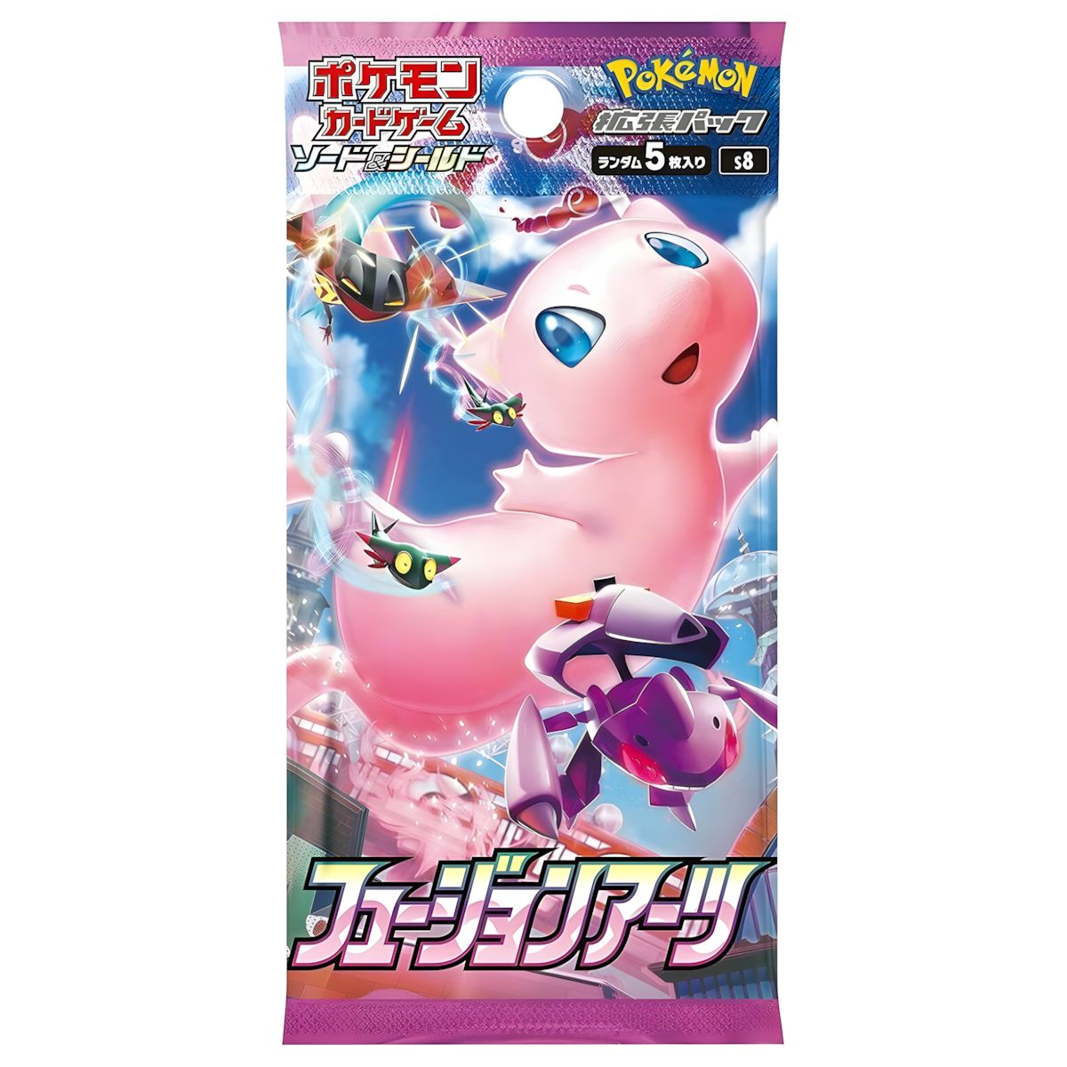 Fusion Arts s8 Booster