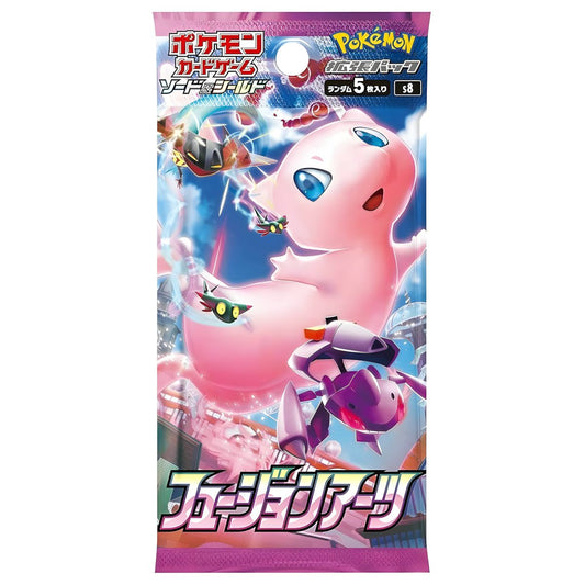 Fusion Arts s8 Booster