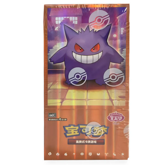 Gem Pack 3 Display (CBB3)