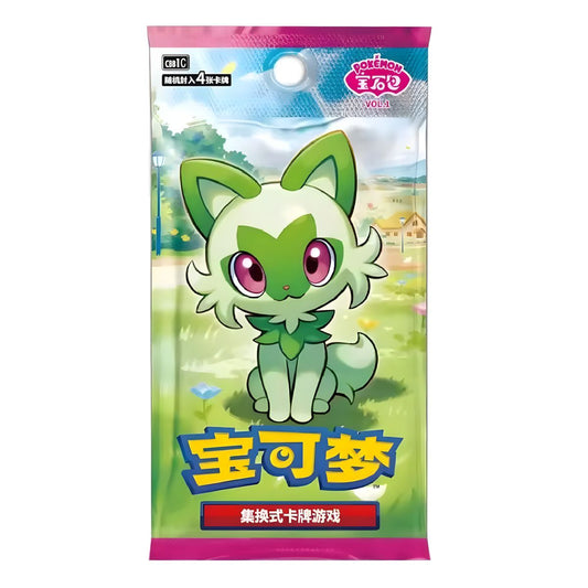 Gem Pack Vol. 1 Booster (CBB1C)