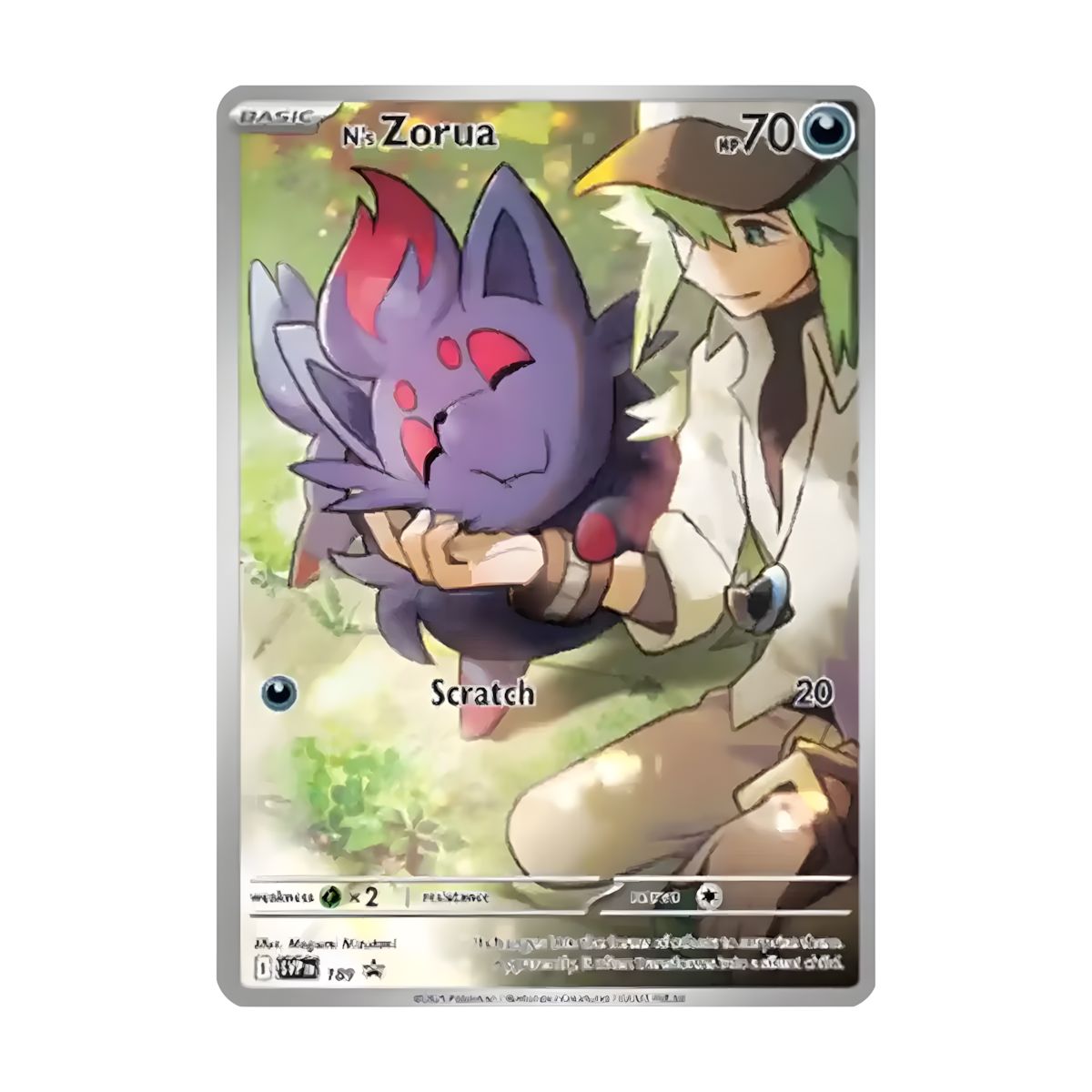 Journey Together Elite Trainer Box