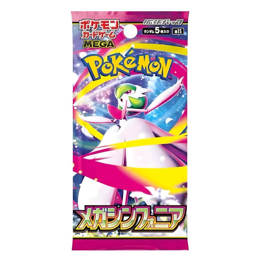 Mega Symphonia (M1S)