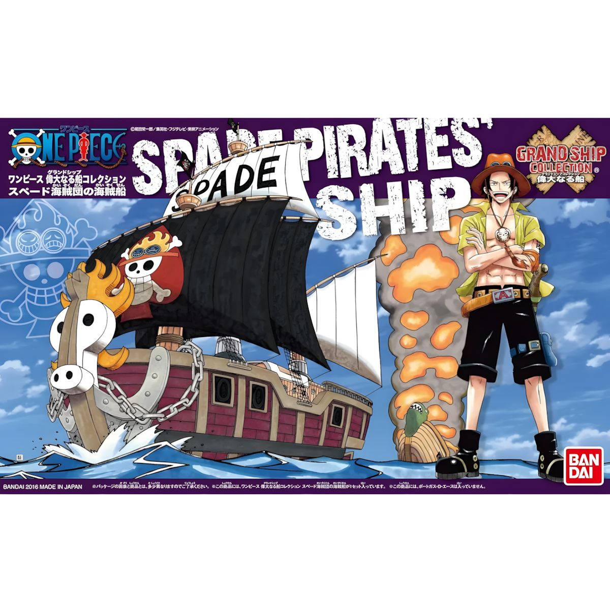 One Piece: Spade Pirates Ship – Grand Ship Collection Model Kit