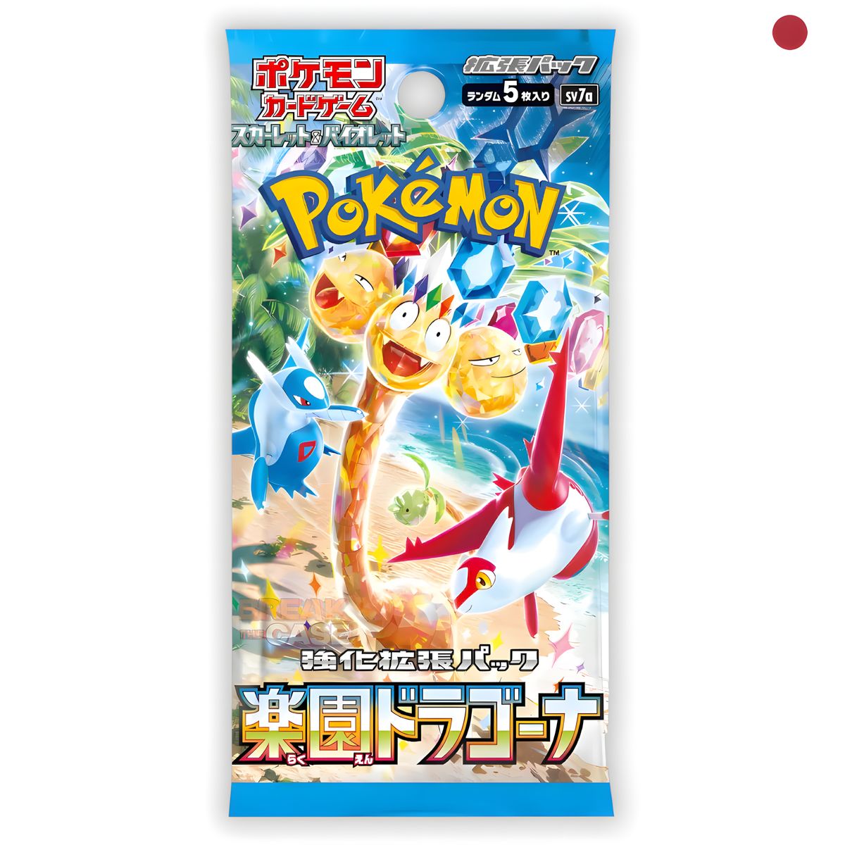 Paradise Dragona sv7a Booster