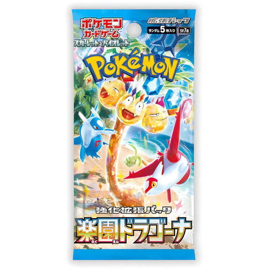 Paradise Dragona sv7a Booster