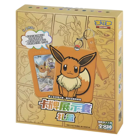 Eevee Card Display Gift Box