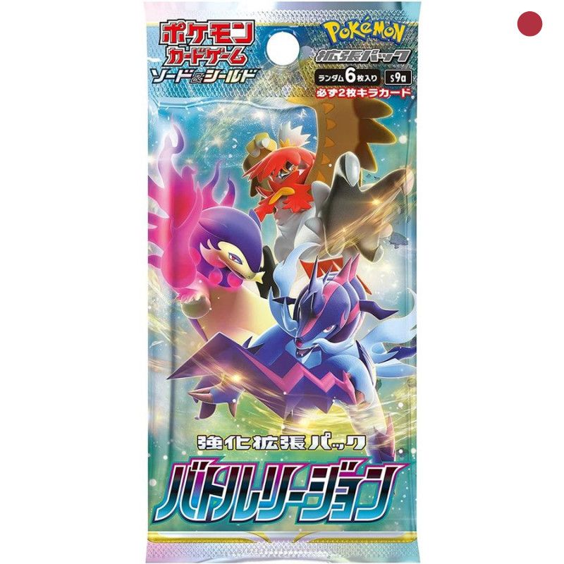 Battle Region Booster Pack - Japanese