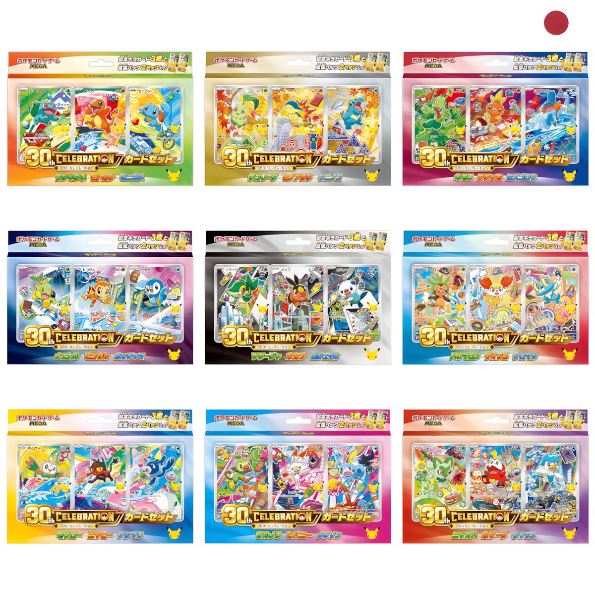 Pokémon MEGA 30th Celebration Card Set Japanisch – alle 9 Sets