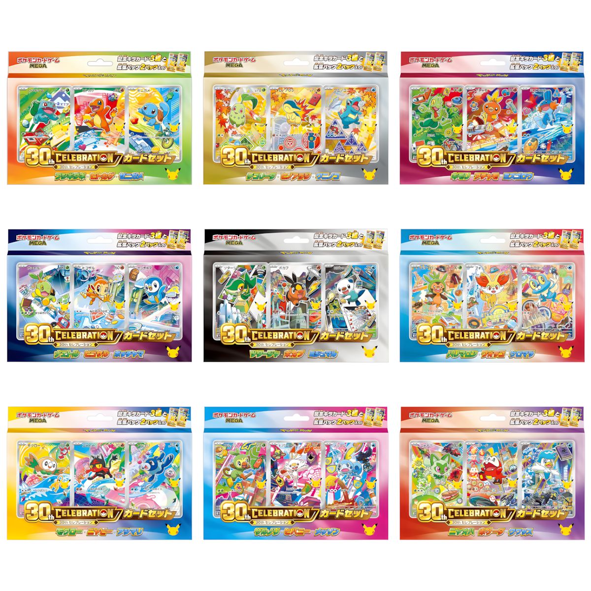 Pokémon MEGA 30th Celebration Card Set Japanisch – alle 9 Sets