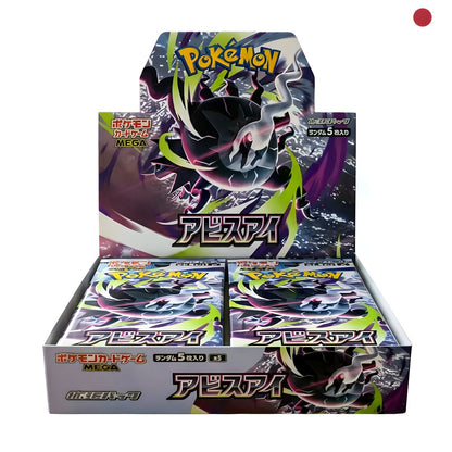 Vorbestellung - Abyss Eye Display Japanisch 30 Booster - ab 24.06