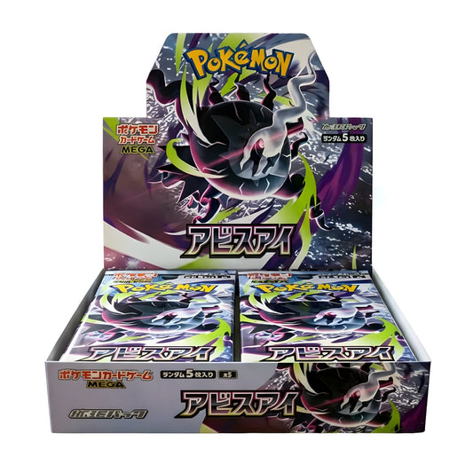 Vorbestellung - Abyss Eye Display Japanisch 30 Booster - ab 24.06
