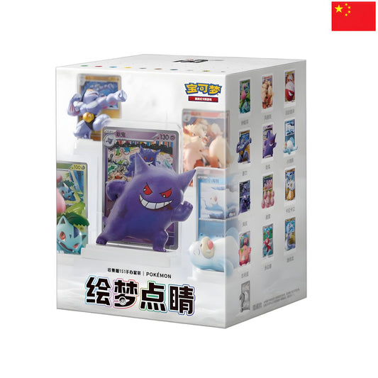 Collect 151 Dream Painting Figure Set Simplified Chinese