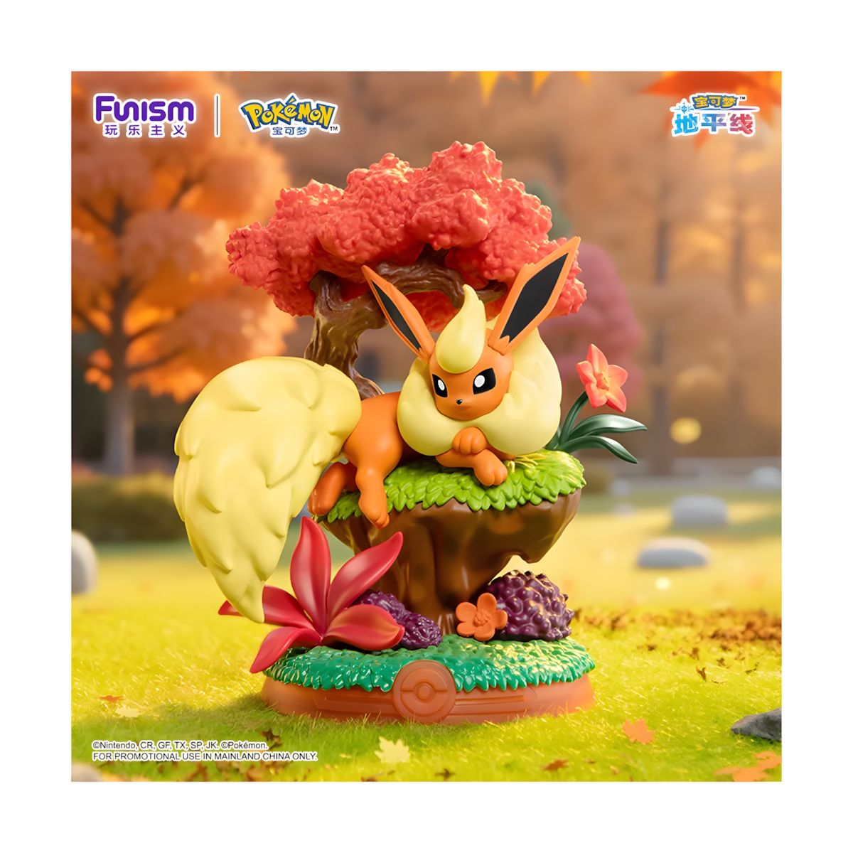 FUNISM Pokémon Blind Box Eevee "Enjoy" Series Figures Vol. 3