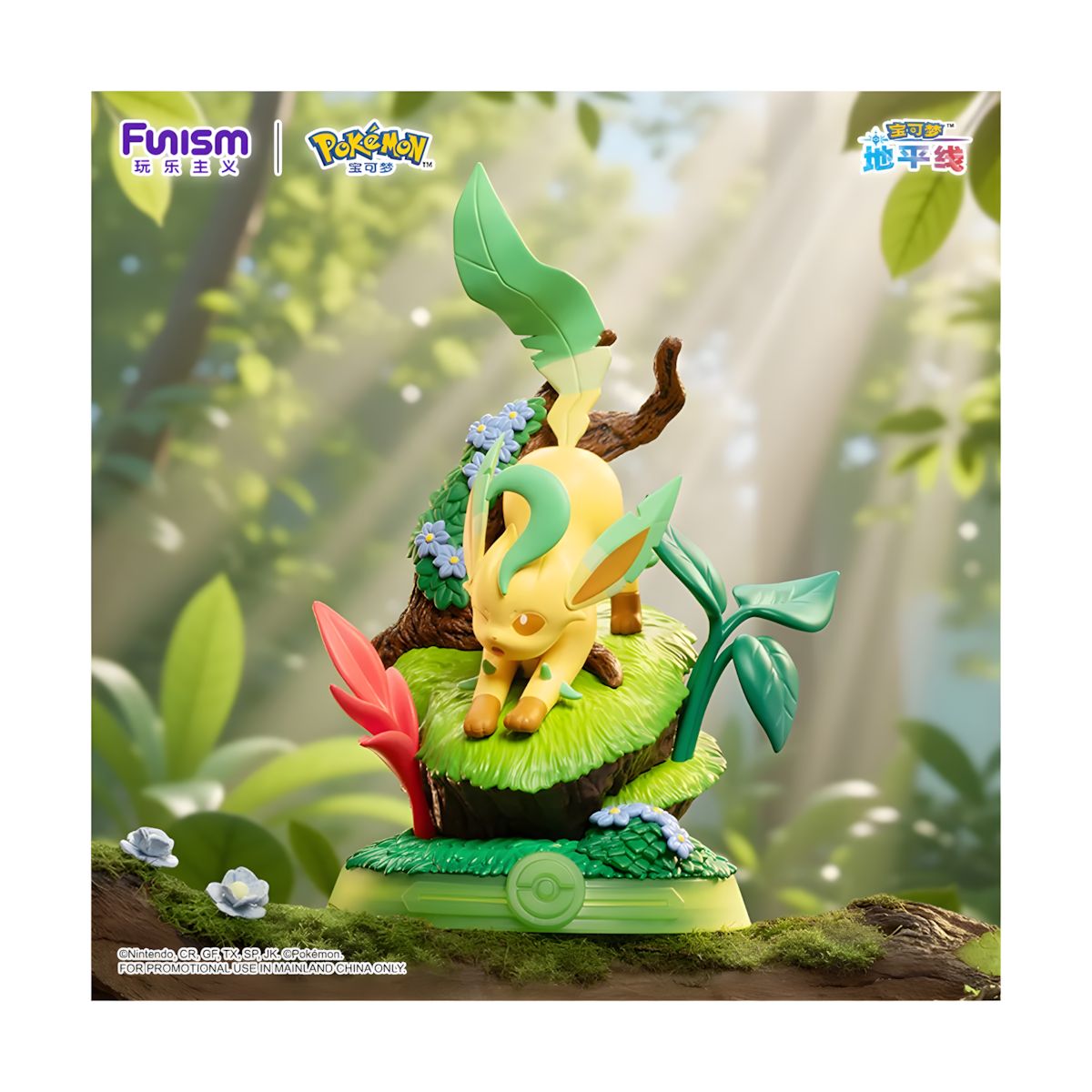 FUNISM Pokémon Blind Box Eevee "Enjoy" Series Figures Vol. 3