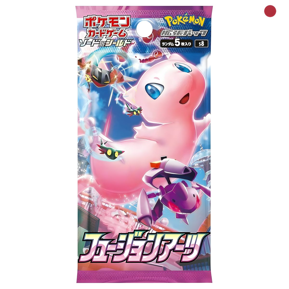 Fusion Arts s8 Booster