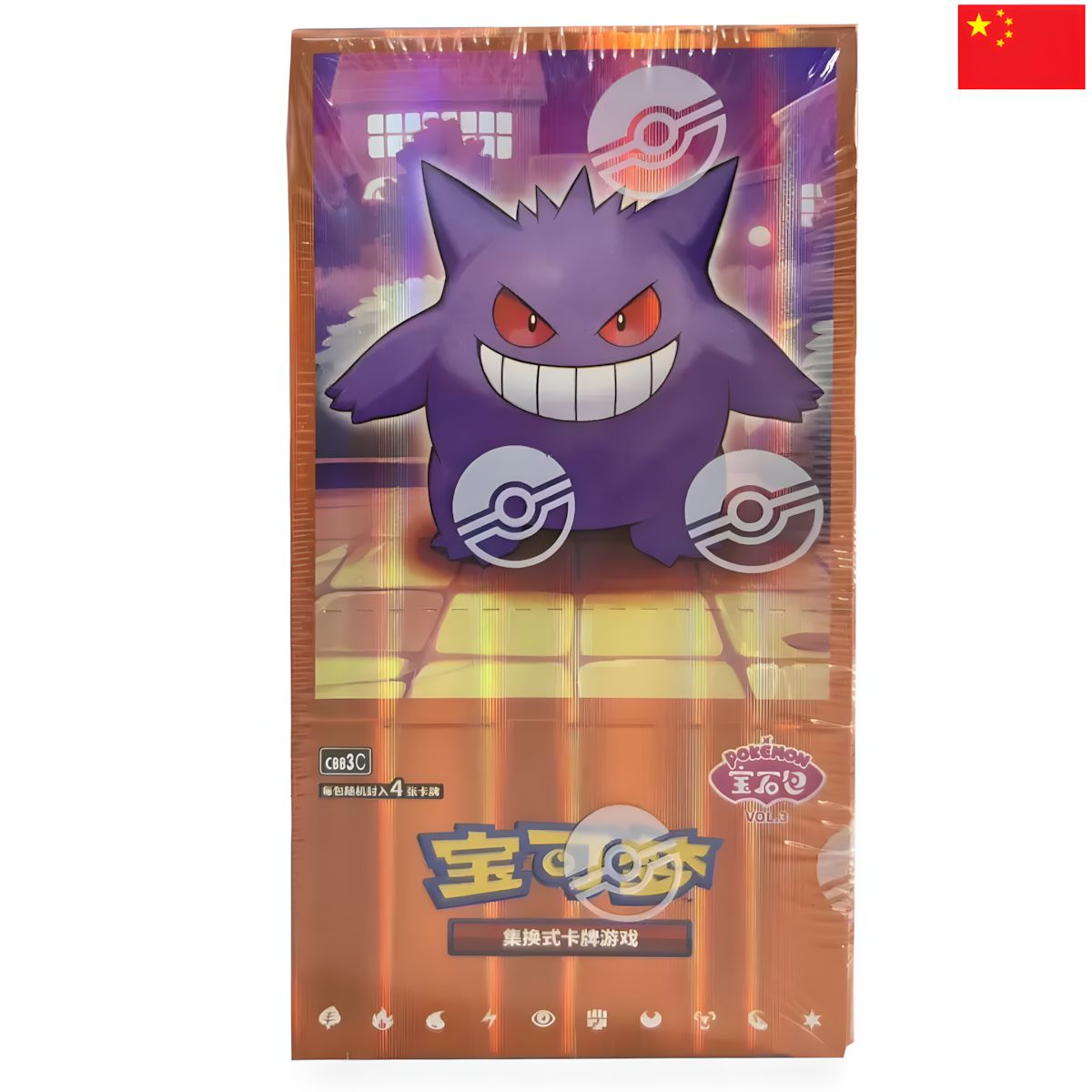 Gem Pack 3 Display (CBB3)