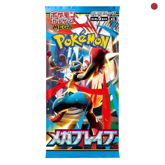 Mega Brave (M1L)