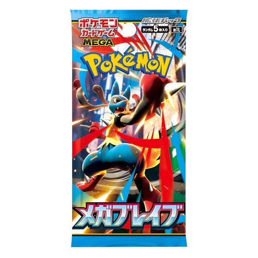 Mega Brave (M1L)