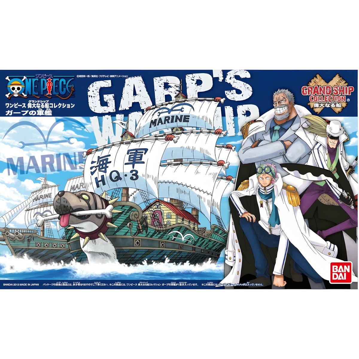 One Piece: Garp's Warship – Grand Ship Collection Model Kit