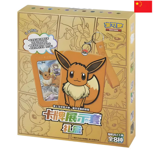 Eevee Card Display Gift Box