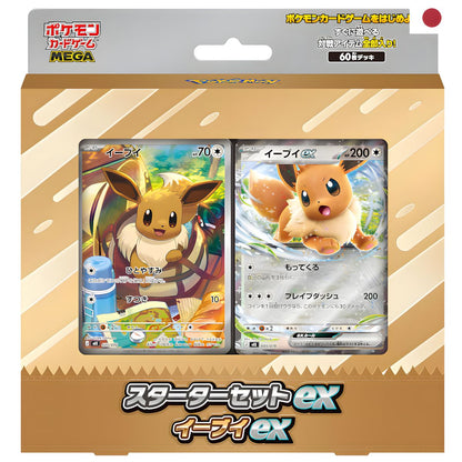 Pokémon Mega Starter Set ex Deck - Japanisch