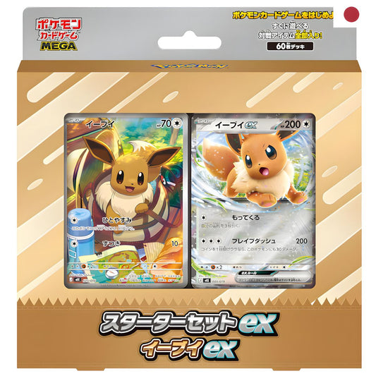 Pokémon Mega Starter Set ex Deck - Japanisch
