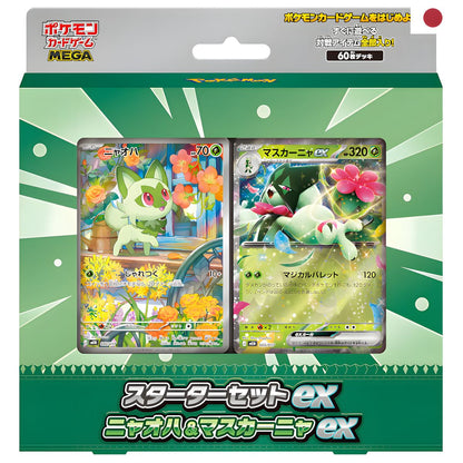 Pokémon Mega Starter Set ex Deck - Japanisch