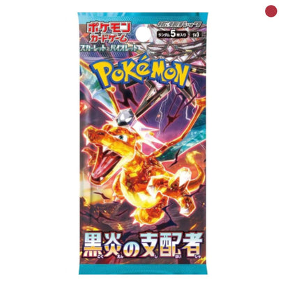 Ruler of the Black Flame sv3 Booster japanisch