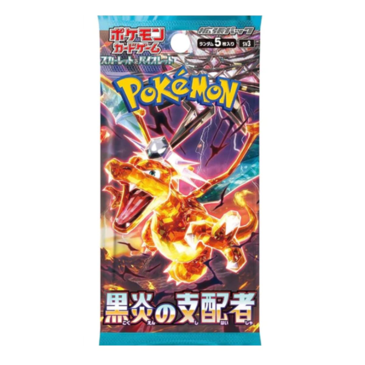 Ruler of the Black Flame sv3 Booster japanisch