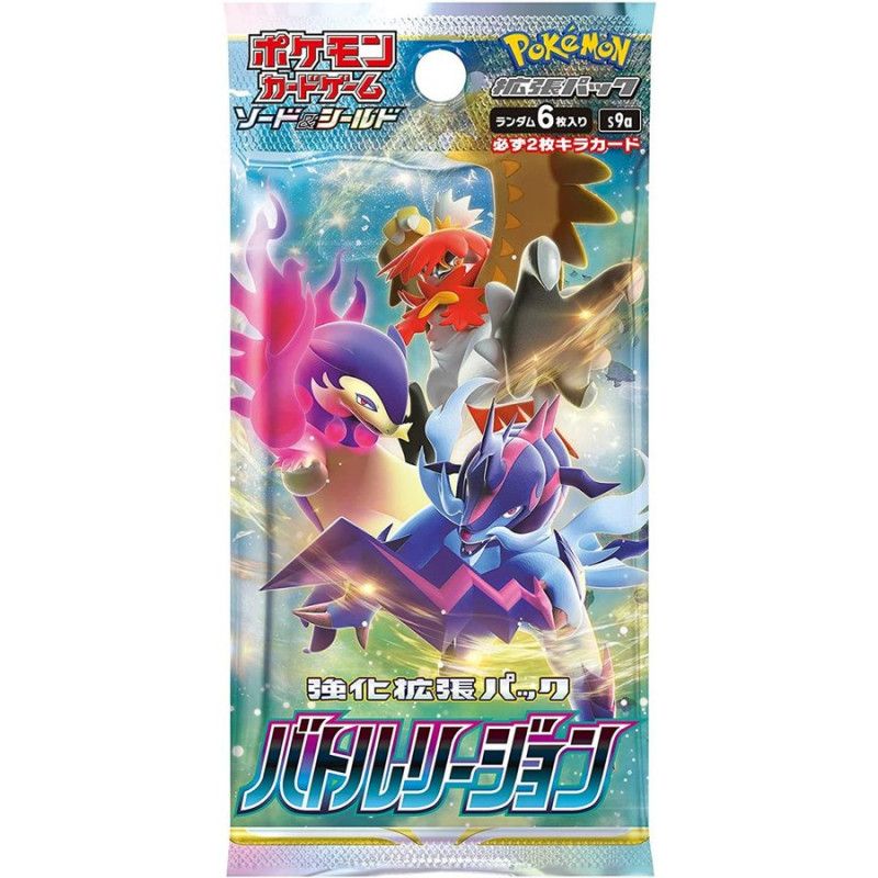 Pokémon - Battle Region (Legion) Booster