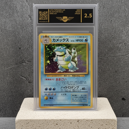 AP Base Set 009 - 2.5 Karte Japanisch